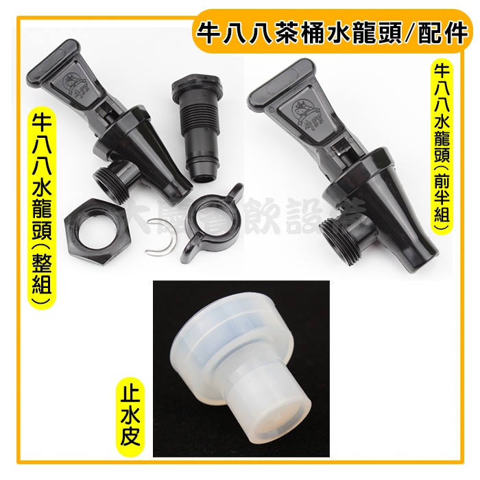 點擊圖片前往影片