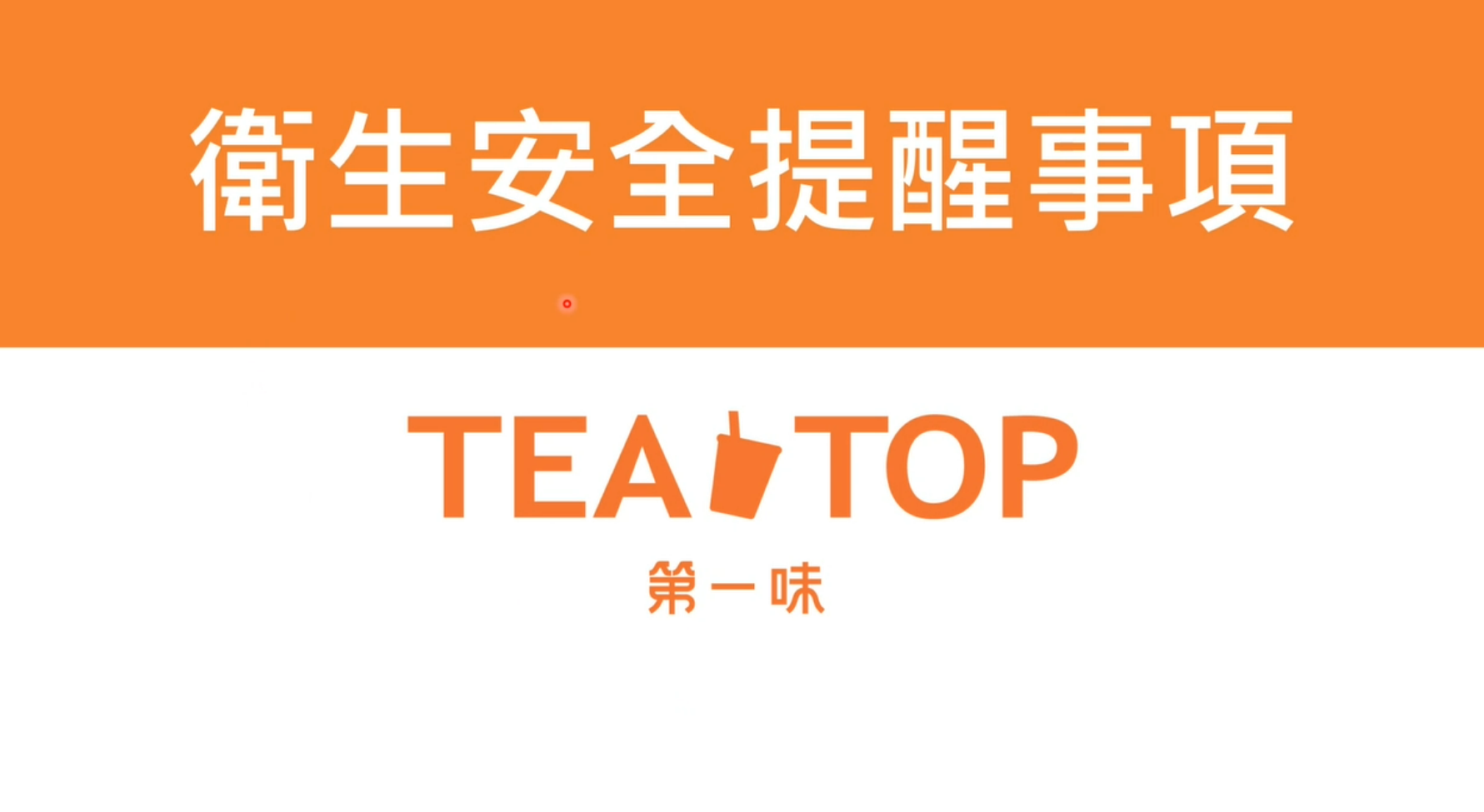 點擊圖片前往影片